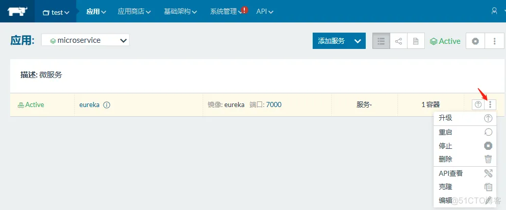 docker jira8 怎么配置插件 docker部署rancher_zuul_19
